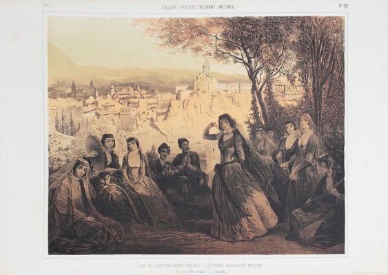 Лот из журнала и альбома «Русский художественный листок» за 1861 г.: